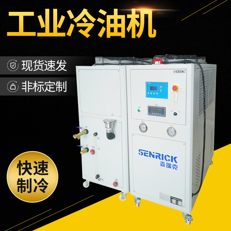 冷油機(jī)該做的維護(hù)保養(yǎng)有哪些？