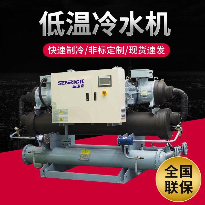 冷水機(jī)的應(yīng)用涉及哪些？